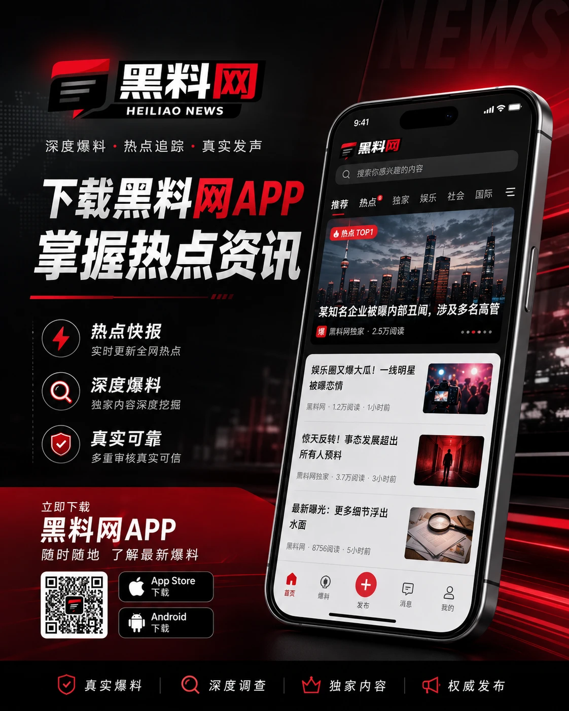安装说明:先确认环境,再确认权限与来源